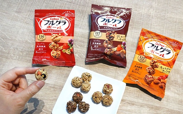 8/22、23には無料サンプリングも！カルビー「フルグラ®ボール」9/2全国発売