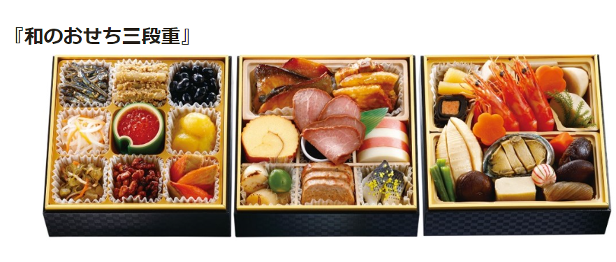 【セブンイレブンのおせち】2025年、全6品発表　予約開始が昨年より16日も早く