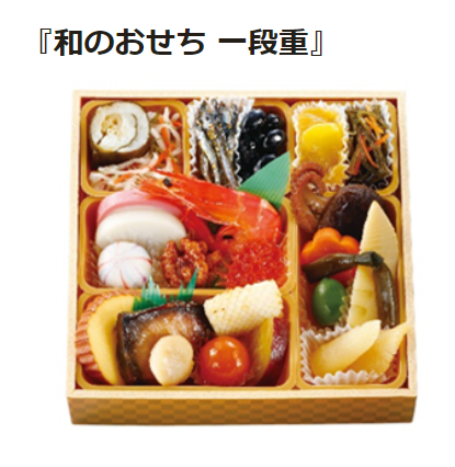 【セブンイレブンのおせち】2025年、全6品発表　予約開始が昨年より16日も早く