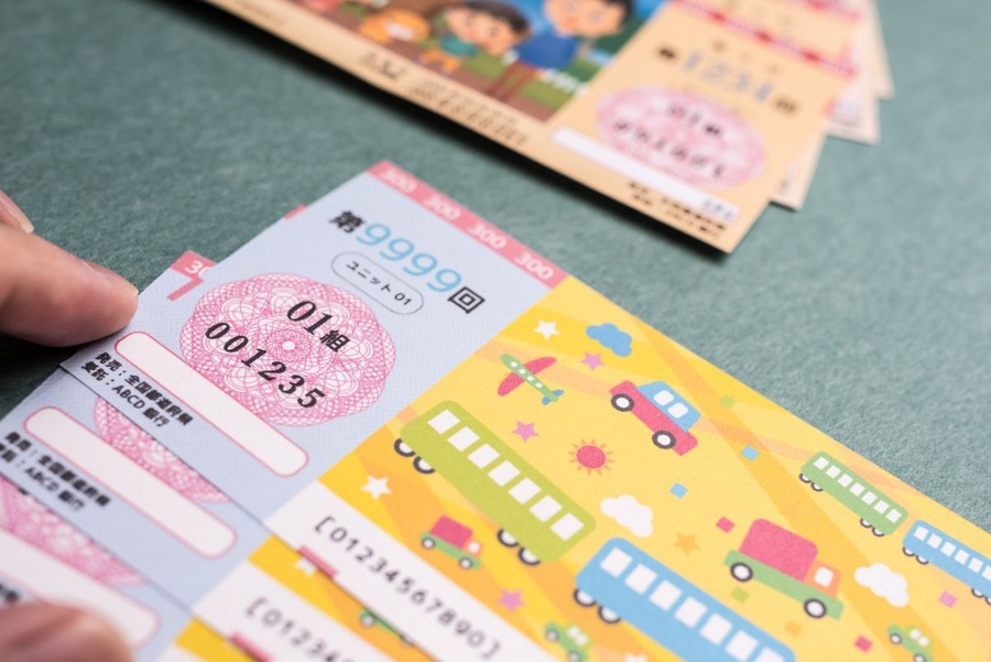 2024年宝くじの日の抽せん日・当たる賞品を紹介！対象くじの購入期間や引換期限も　ハズレ券を用意して当選番号チェック