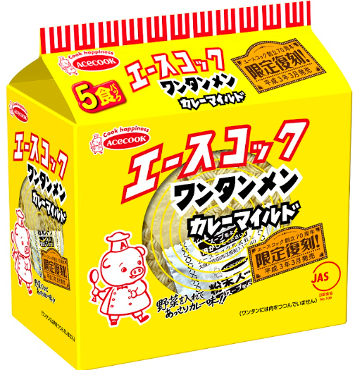雑炊も登場！エースコック「ワンタンメン」シリーズ新商品発売　カレー味、野菜たっぷりなど(9/2～)