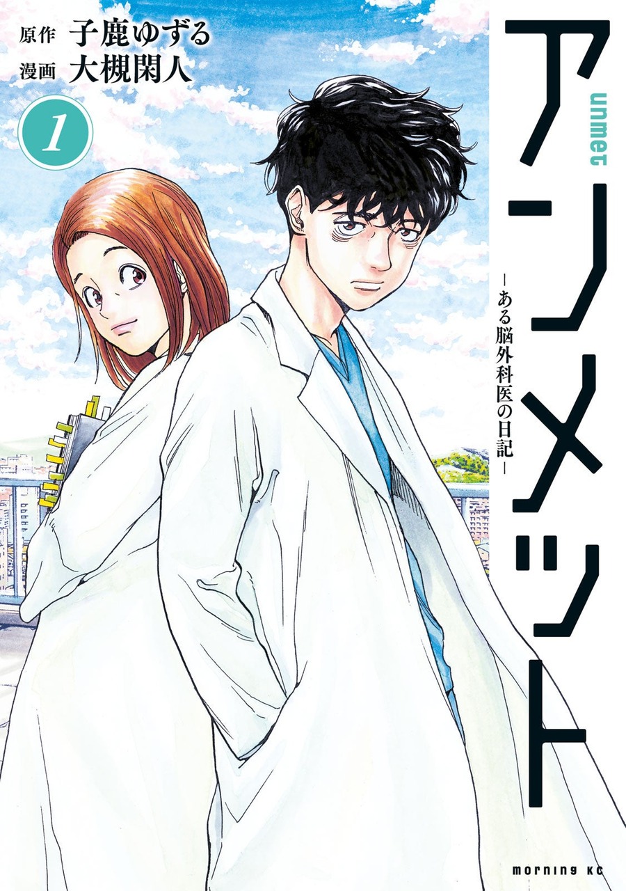 Amebaマンガ11周年記念、大規模キャンペーン開始