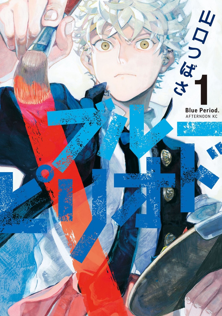 Amebaマンガ11周年記念、大規模キャンペーン開始