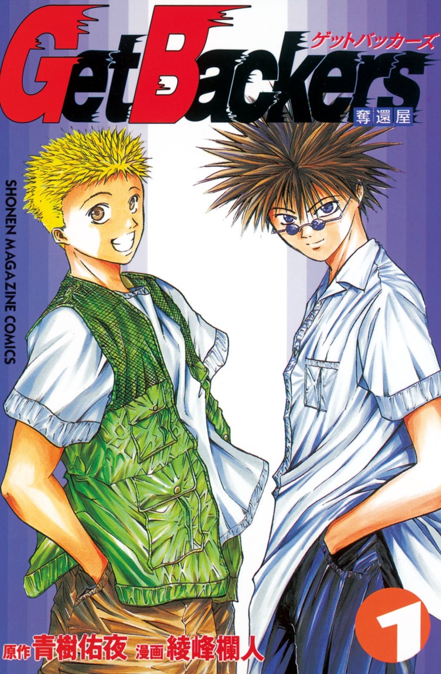 Amebaマンガ11周年記念、大規模キャンペーン開始