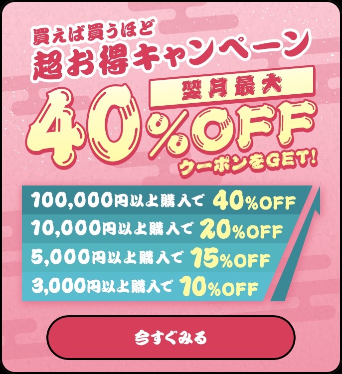 Amebaマンガ11周年記念、大規模キャンペーン開始