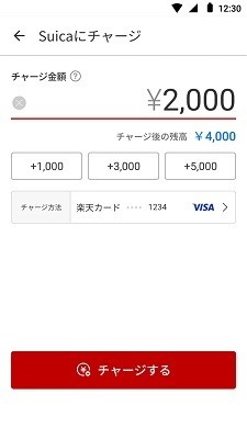 これから使うにはどれがいいの？「〇〇ペイのSuica」を徹底比較！　iPhone・チャージ方法・ポイントなどに違いが