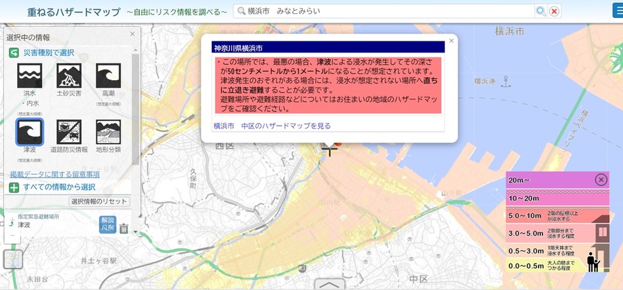 ハザードマップと防災マップってどう違うの？自宅付近の災害リスクと避難経路をひと目で知る方法【9月1日は防災の日】