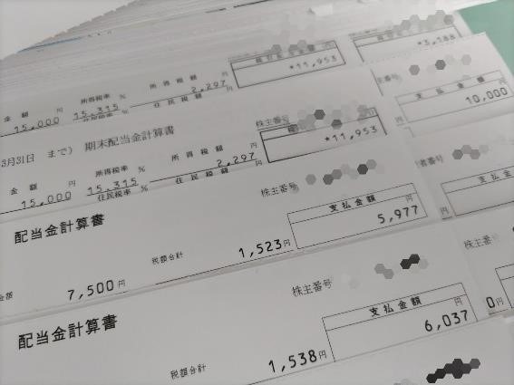株式投資の「連続増配株」とは何？優待族は高配当銘柄もポートフォリオに入れている　おすすめ5選