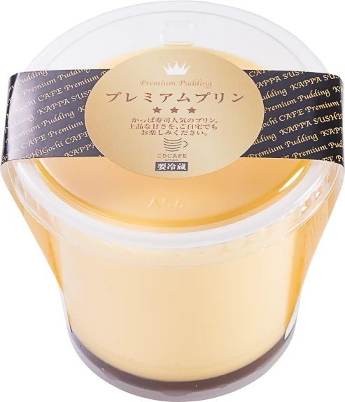 【秋の味覚たっぷり】かっぱ寿司「秋の彩り11種セット」期間限定の持ち帰り商品発売(8/29-11/27)