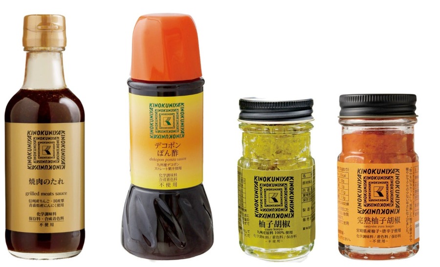 間違いなさそう！紀ノ国屋「肉の日」フェア開催中(8/31まで)　黒毛和牛試食イベントも