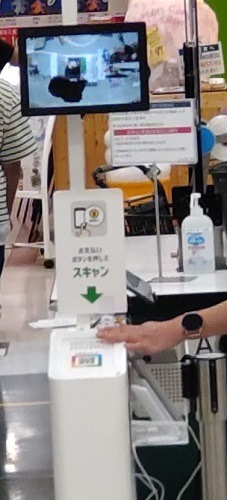 イオンの「レジゴー」を体験してみた！　スムーズなスキャンで支払い方法も豊富