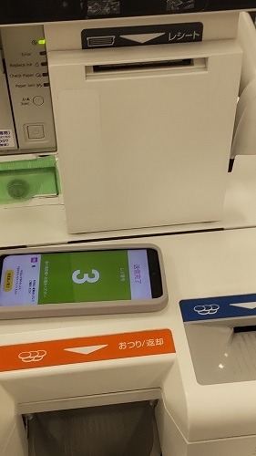 イオンの「レジゴー」を体験してみた！　スムーズなスキャンで支払い方法も豊富