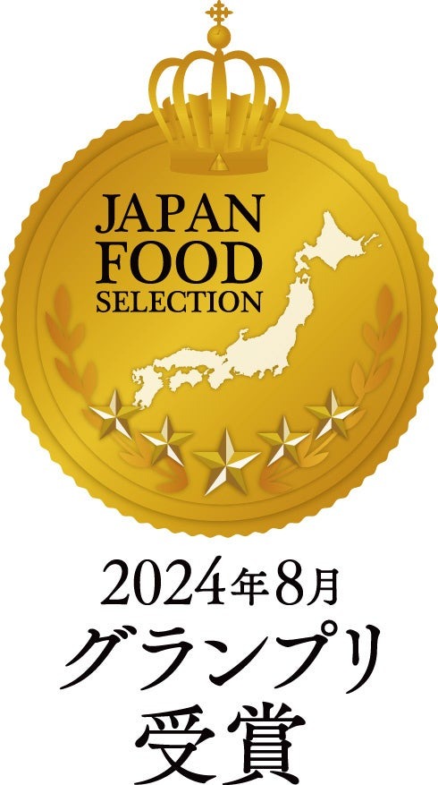 半額クーポンが当たるXキャンペーン(9/3まで)、公式アプリで100円OFFクーポン配信(9/30まで)フレッシュネスバーガー「クラシックアボカドチーズバーガー」グランプリ受賞で