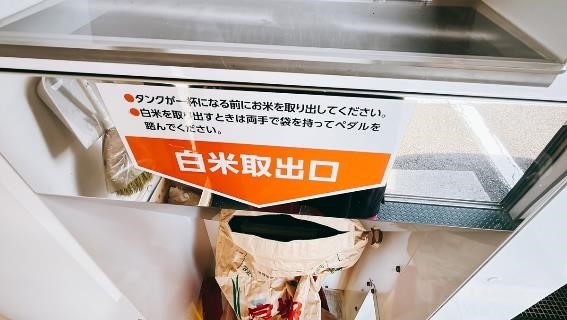 令和のコメ不足は「ふるさと納税」で解消！新米おすすめ返礼品 5選
