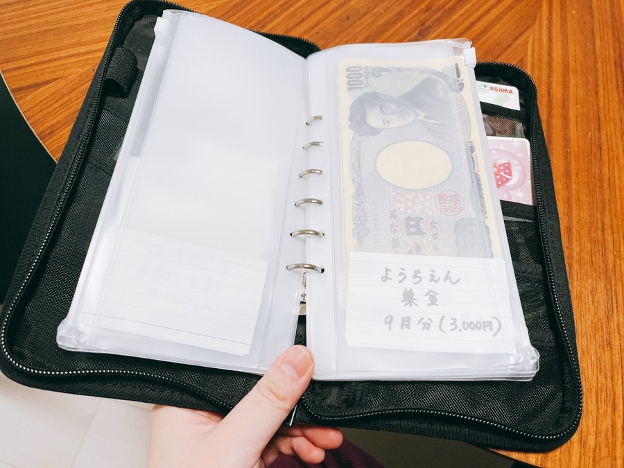 2024年、残すところあと4か月！　1500万円貯めた節約主婦の家計管理術