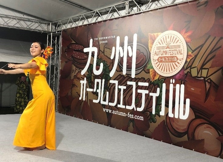 3連休で行けますね！九州オータムフェスティバル2024、福岡で開催決定！(9/11-16)