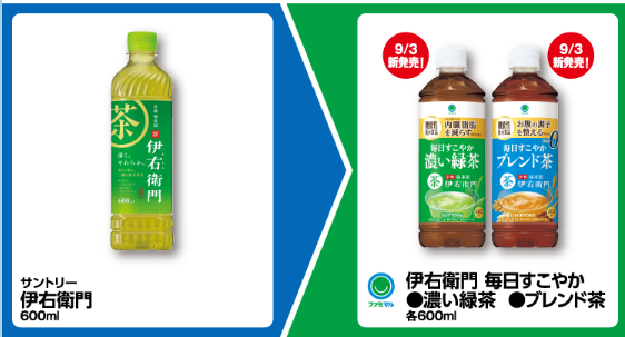 【買うだけお得】1個買うと1個もらえる（8/27～発券）まとめ　ファミマ・セブン・ローソン・ミニストップ