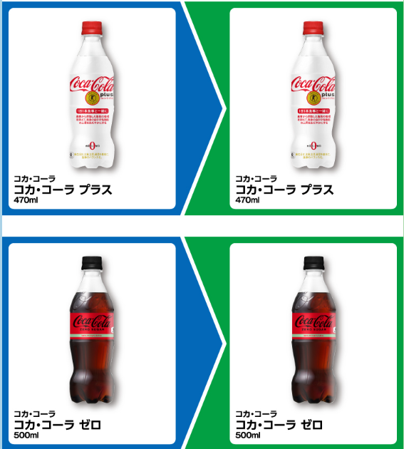 【買うだけお得】1個買うと1個もらえる（8/27～発券）まとめ　ファミマ・セブン・ローソン・ミニストップ