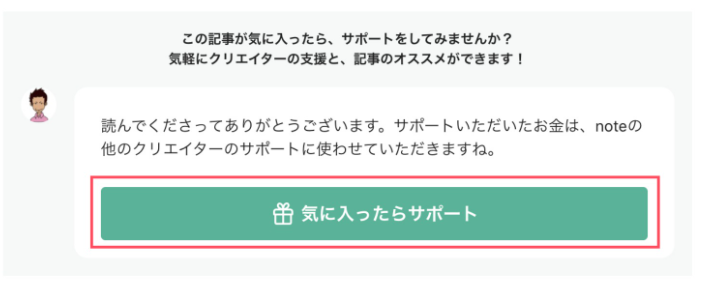 【副業】小説を書いて収入を得る　マネタイズ可能な「4つの小説投稿サイト」紹介と注意点