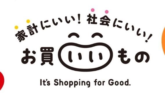 1500円買えば150ポイント！9月は「お買いいものキャンペーン」スギ薬局で参加するなら？
