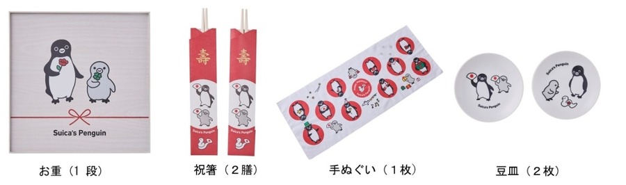 Suicaのペンギン「和洋中オードブル1段重」11/17(日)23時59分までの注文で2500円安く！限定600台