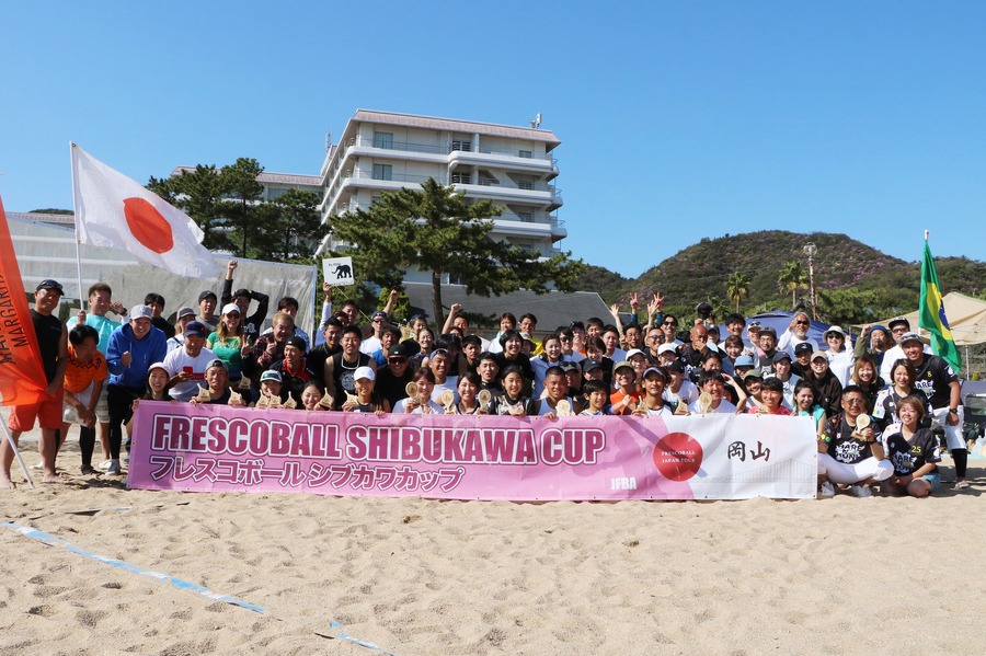 【思いやりのスポーツなんだって】フレスコボール無料体験会、岡山で9/16開催！　子供たちのスポーツの可能性を広げる