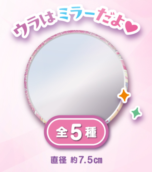 かっぱ寿司とプリキュアがコラボ！　お会計2000円ごとに「限定缶ミラー」プレゼント(9/5～)