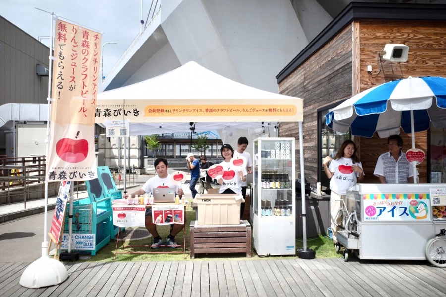 青森県公式ファンコミュニティ「青森びいき」オープン1か月記念キャンペーン開催　コミュニティ内やXでコメントしたら「すじこ」プレゼント(8/29-9/18)