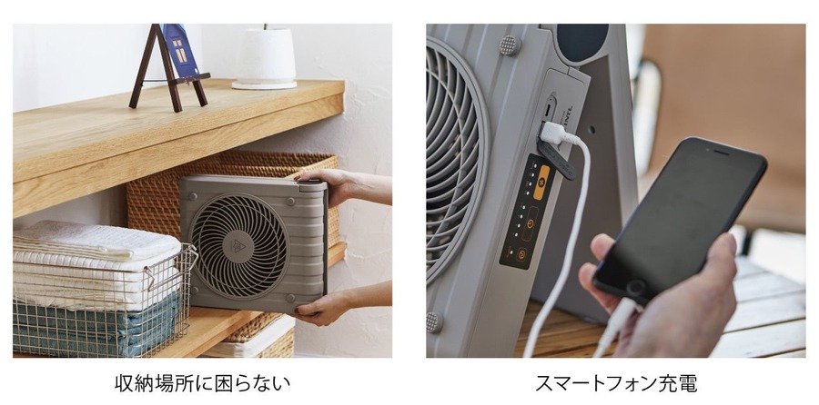 Xフォロー＆リポストで「太陽光発電扇風機プレゼント」　アピックスの防災キャンペーン(8/30～)