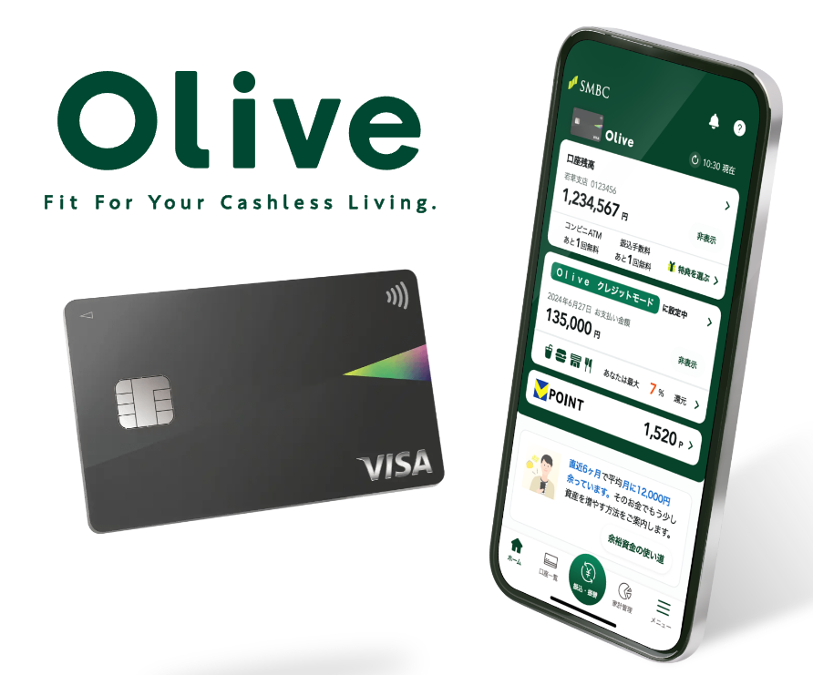 キャッシュカード一体型クレカは流行らないが、三井住友Oliveやイオンカードセレクト等一部優秀なカードも