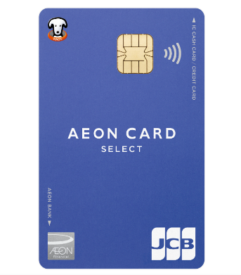 キャッシュカード一体型クレカは流行らないが、三井住友Oliveやイオンカードセレクト等一部優秀なカードも