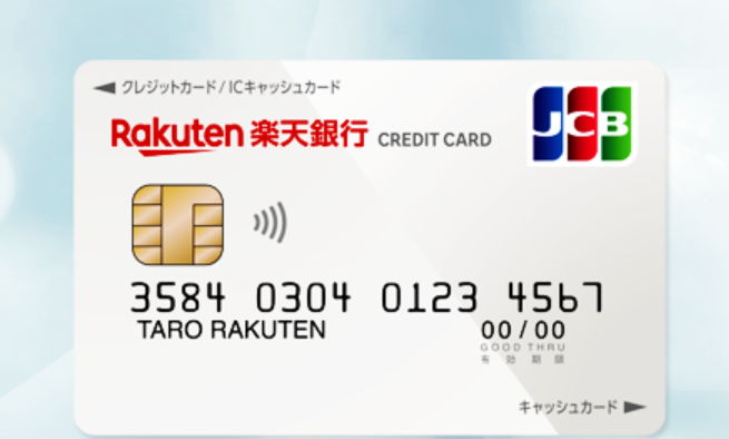 キャッシュカード一体型クレカは流行らないが、三井住友Oliveやイオンカードセレクト等一部優秀なカードも