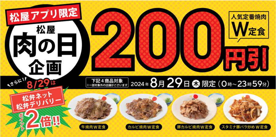 「いも、栗、カボチャ」そろう【クリスピー・クリーム・ドーナツ】秋限定ドーナツ3種