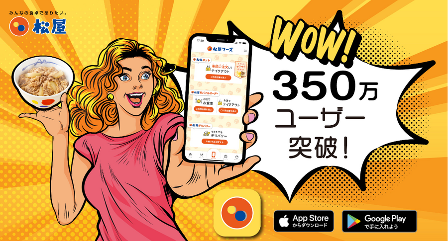 「いも、栗、カボチャ」そろう【クリスピー・クリーム・ドーナツ】秋限定ドーナツ3種