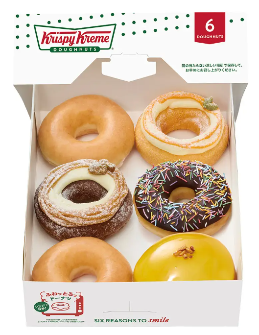 「いも、栗、カボチャ」そろう【クリスピー・クリーム・ドーナツ】秋限定ドーナツ3種