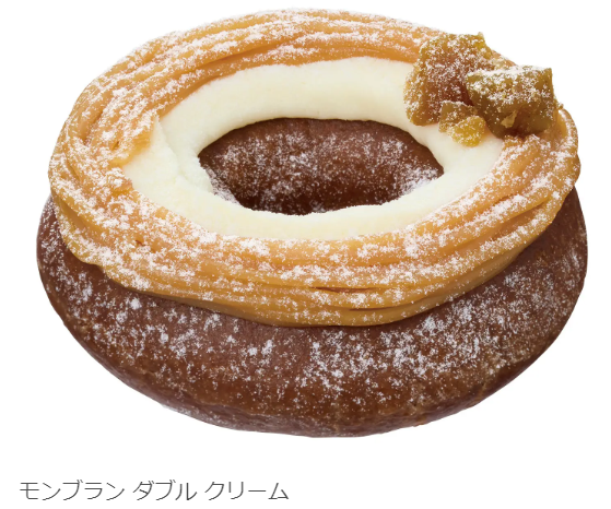 「いも、栗、カボチャ」そろう【クリスピー・クリーム・ドーナツ】秋限定ドーナツ3種