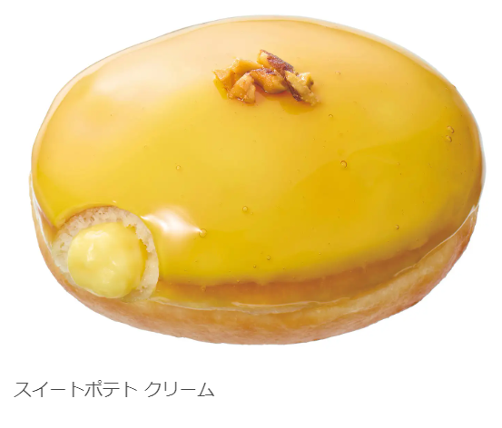 「いも、栗、カボチャ」そろう【クリスピー・クリーム・ドーナツ】秋限定ドーナツ3種