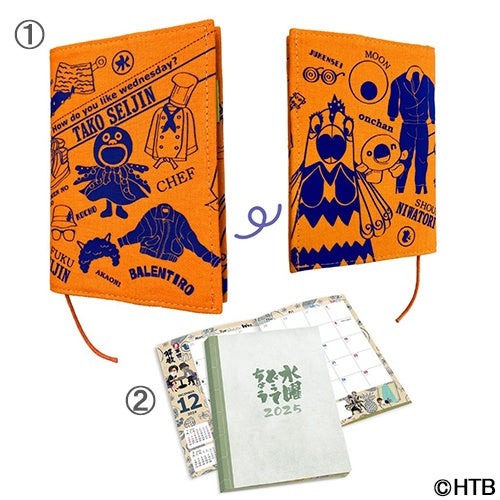 水曜どうでしょう2025年カレンダーと手帳が登場　9/1～ローソンLoppiなどで予約開始