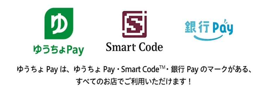 ポイント進呈サービスが10個も増えた「ゆうちょ銀行」ポイントプログラムを大幅拡充へ(10/1～)