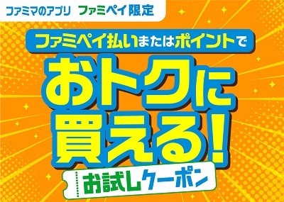 Vポイントを「1ポイント＝1円以上」で使う方法7選　WAON POINTへの交換で「ウエル活」へも継続参戦可能