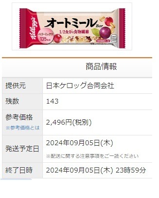 Vポイントを「1ポイント＝1円以上」で使う方法7選　WAON POINTへの交換で「ウエル活」へも継続参戦可能