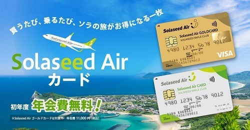 Vポイントを「1ポイント＝1円以上」で使う方法7選　WAON POINTへの交換で「ウエル活」へも継続参戦可能