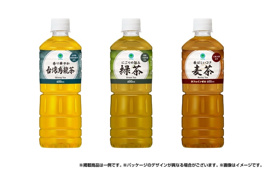 【ファミペイ】新規会員登録で無料クーポンプレゼント開始