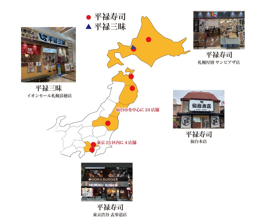 サーモン3種入り【平禄寿司】秋限定「紅葉」桶を販売開始(9/1-11/30)