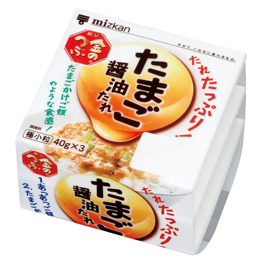 今年もあのタレ当たる！　ミツカン「たまご醤油たれ」キャンペーン第2弾開始(9/2-10/15)