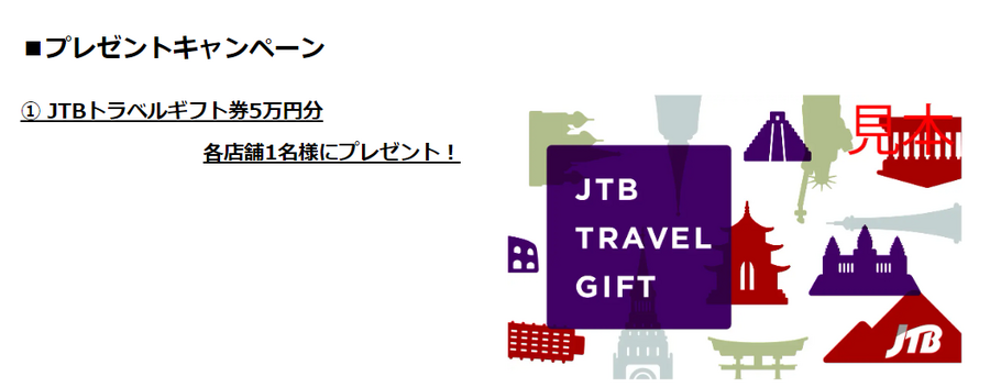 豪華プレゼントやお友達紹介、ペア入会でお得！(9/1-10/31)【上場記念】フィットイージー「秋のFIT-EASY FESTIVAL」