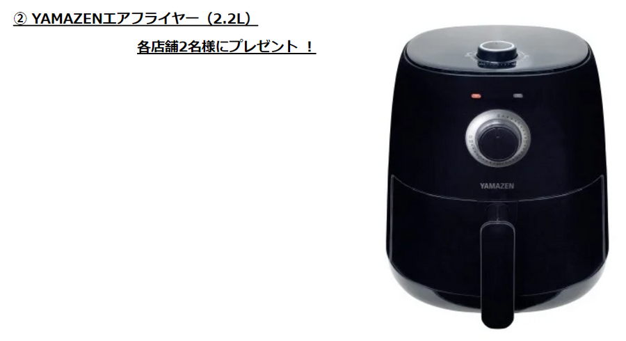 豪華プレゼントやお友達紹介、ペア入会でお得！(9/1-10/31)【上場記念】フィットイージー「秋のFIT-EASY FESTIVAL」