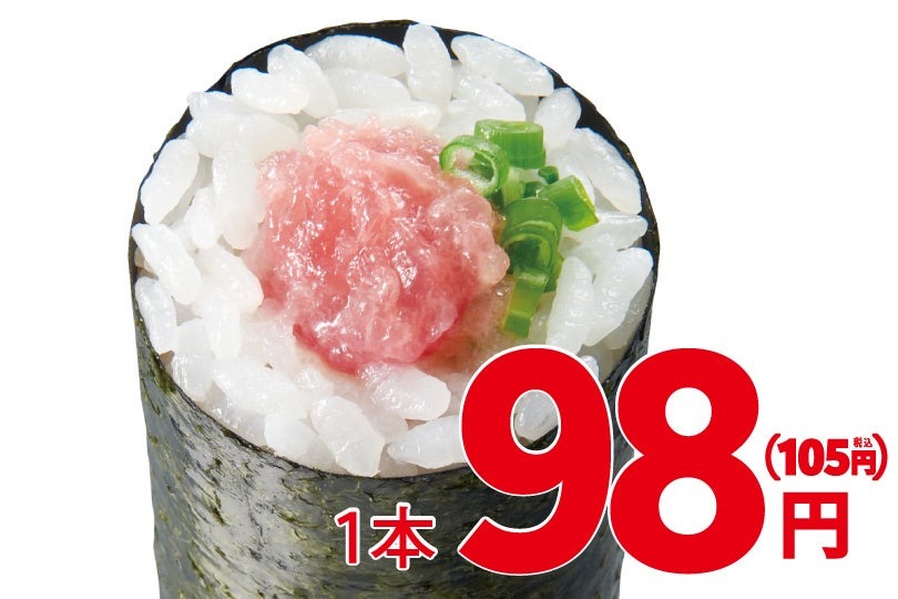 小僧寿しが「手巻寿し大感謝祭」を開催、特別価格で提供(9/2-6、9/9-13)