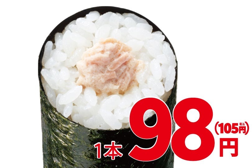 小僧寿しが「手巻寿し大感謝祭」を開催、特別価格で提供(9/2-6、9/9-13)