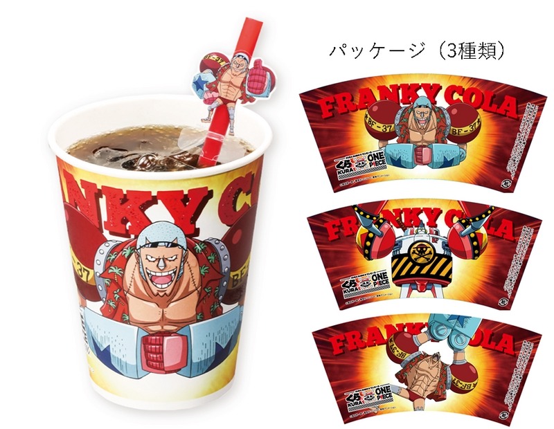 【ファンには見逃せないイベント】くら寿司×『ONE PIECE』25周年記念コラボキャンペーン開催(9/6-10/31)